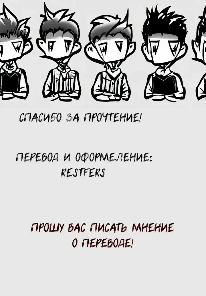 [Miraosu] Staff-ka Fhentai - Page 14