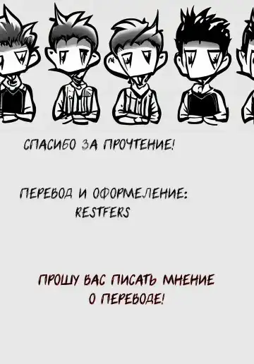 [Miraosu] Staff-ka Fhentai - Page 14