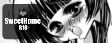 Read SweetHome【総珱R18】 - Fhentai.net