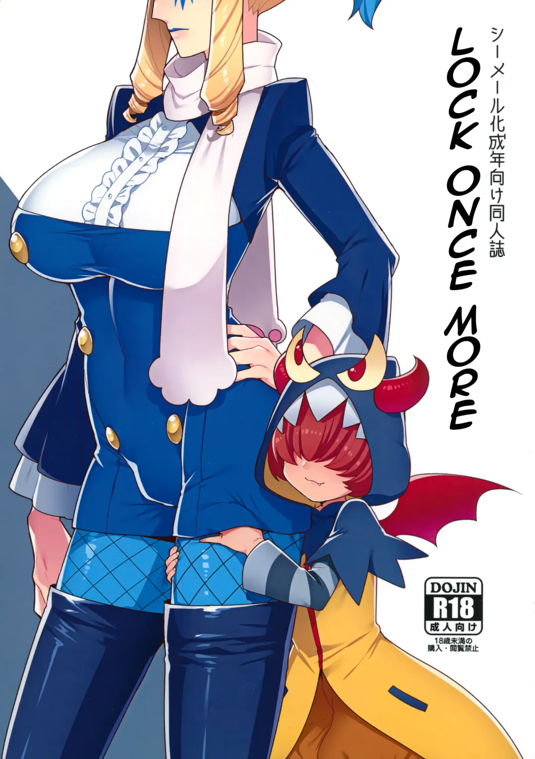 [Mogiki Hayami] Lock Futatabi | Lock Once More Fhentai - Page 1