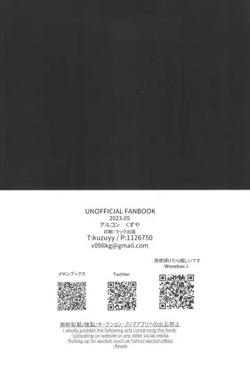 [Kuzuya] Wakarase Soku Ochi Futa Ana Kaihatsu | Instant-loss Dual Hole Correction Training Fhentai - Page 22