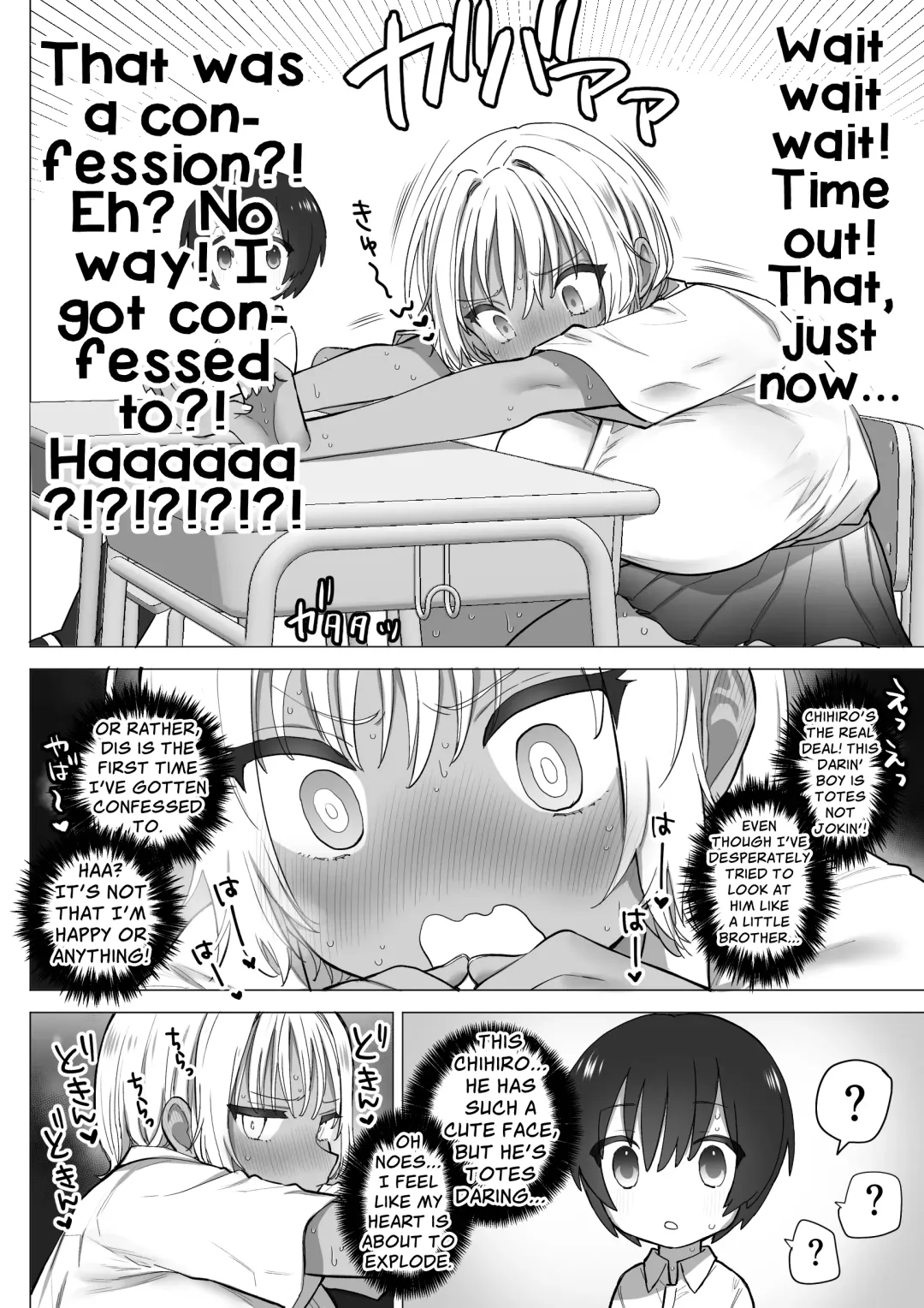 [Nanakotu] Inaka no Sukebe na Kaho-chan | The Perverted Country Bumpkin, Kaho-chan Fhentai.net - Page 15