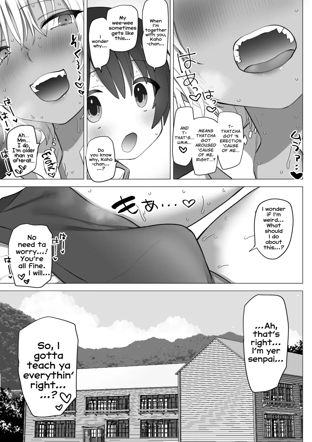 [Nanakotu] Inaka no Sukebe na Kaho-chan | The Perverted Country Bumpkin, Kaho-chan Fhentai.net - Page 20