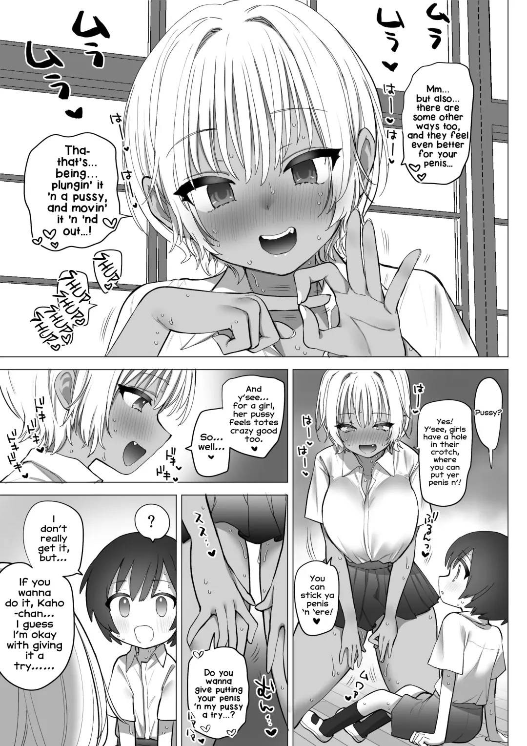 [Nanakotu] Inaka no Sukebe na Kaho-chan | The Perverted Country Bumpkin, Kaho-chan Fhentai.net - Page 22