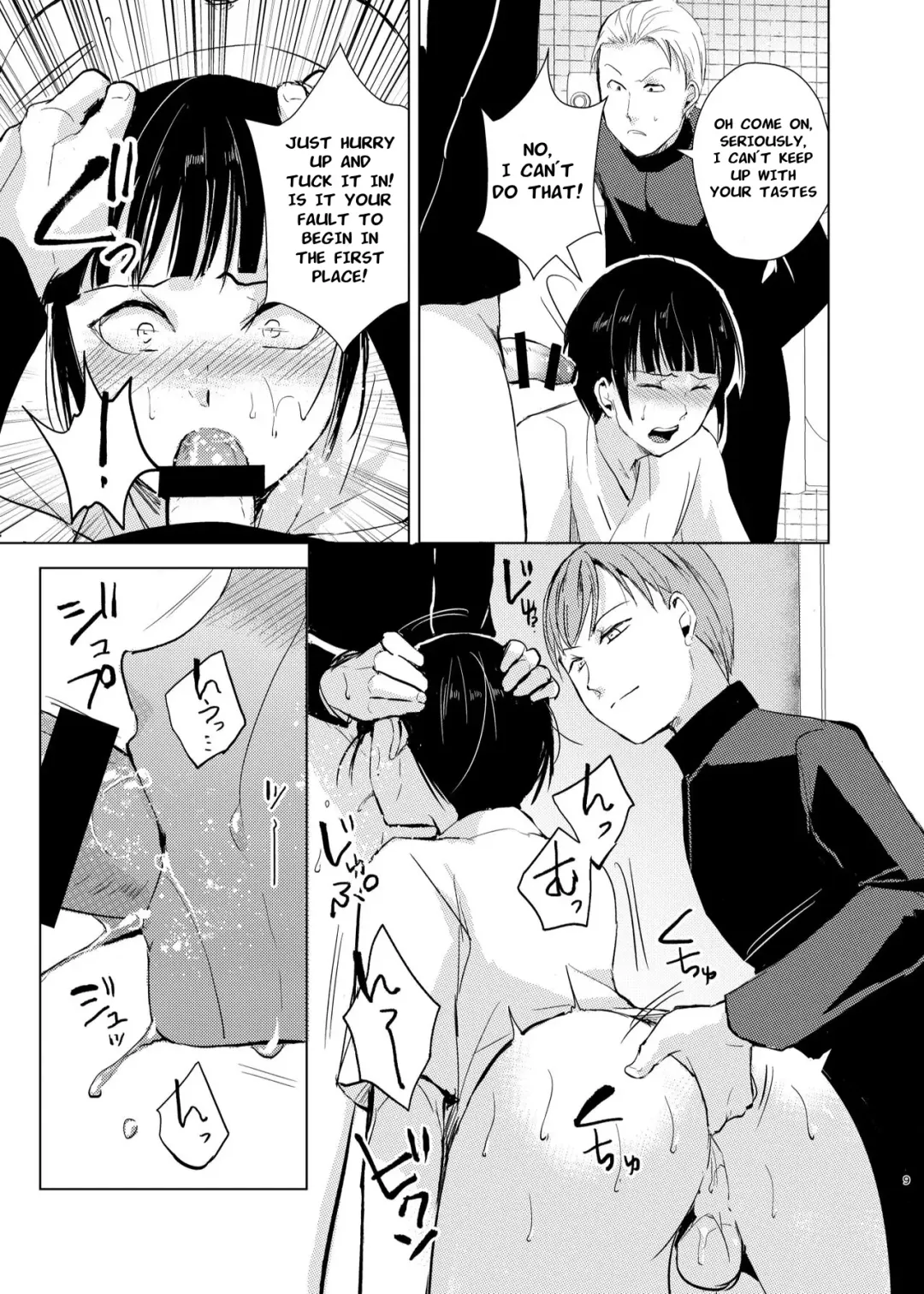 [Kozi - Locon] Kyuudou Danshi x Mesu Ochi Choukyou Senpai ni Naisho de Kanojo Tsukuttara Seisai Rape saremashita Fhentai.net - Page 10