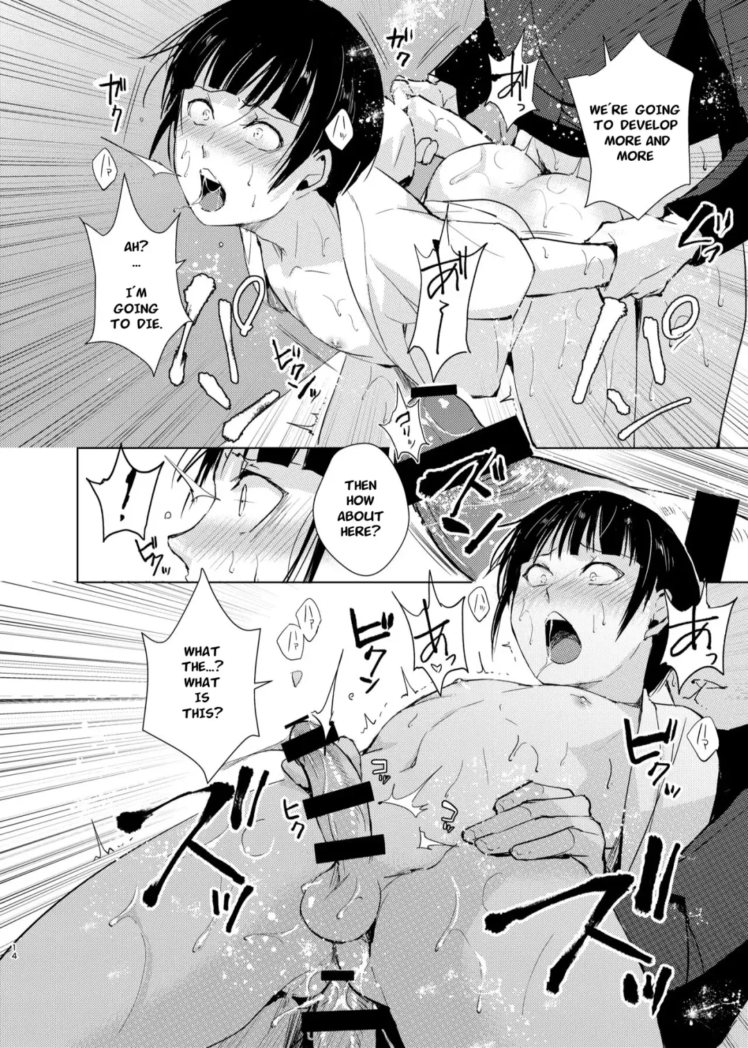 [Kozi - Locon] Kyuudou Danshi x Mesu Ochi Choukyou Senpai ni Naisho de Kanojo Tsukuttara Seisai Rape saremashita Fhentai.net - Page 15