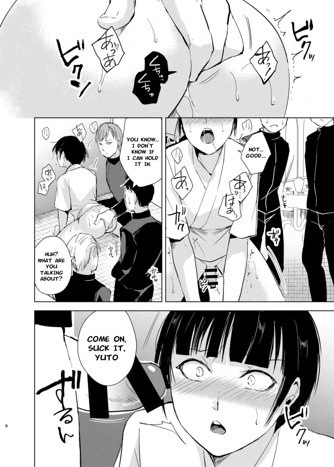 [Kozi - Locon] Kyuudou Danshi x Mesu Ochi Choukyou Senpai ni Naisho de Kanojo Tsukuttara Seisai Rape saremashita Fhentai.net - Page 9