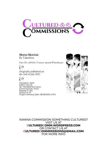 [Takeshisu] Motto Shiritai Fhentai - Page 21