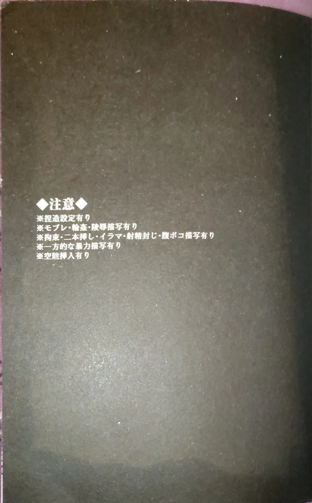 [Kanda] Kannei no Su de Doku o Kurae Fhentai - Page 2