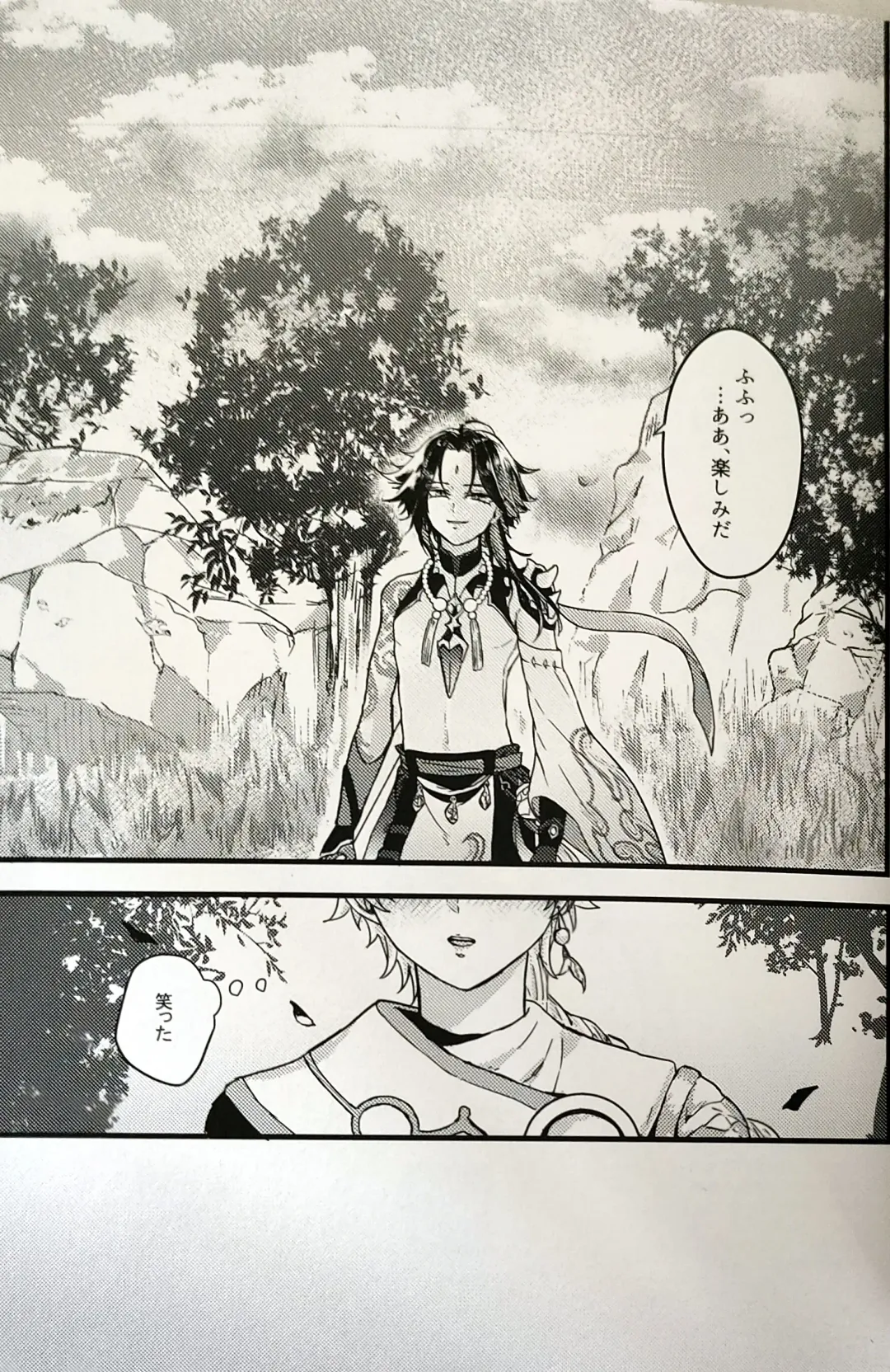 [Kanda] Kannei no Su de Doku o Kurae Fhentai - Page 34