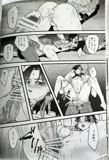 [Kanda] Kannei no Su de Doku o Kurae Fhentai.net - Page 21