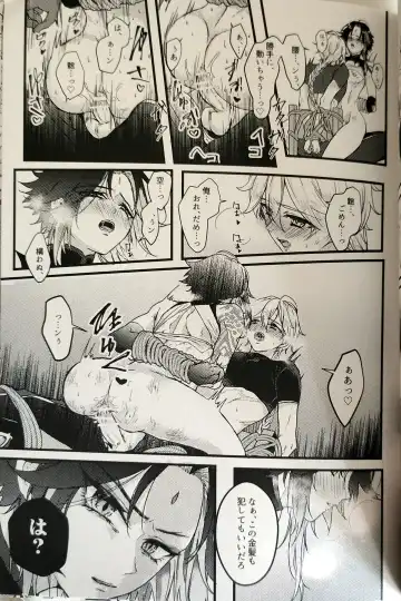 [Kanda] Kannei no Su de Doku o Kurae Fhentai.net - Page 28