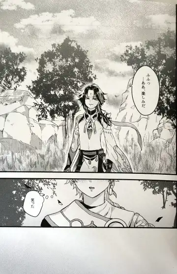 [Kanda] Kannei no Su de Doku o Kurae Fhentai.net - Page 34