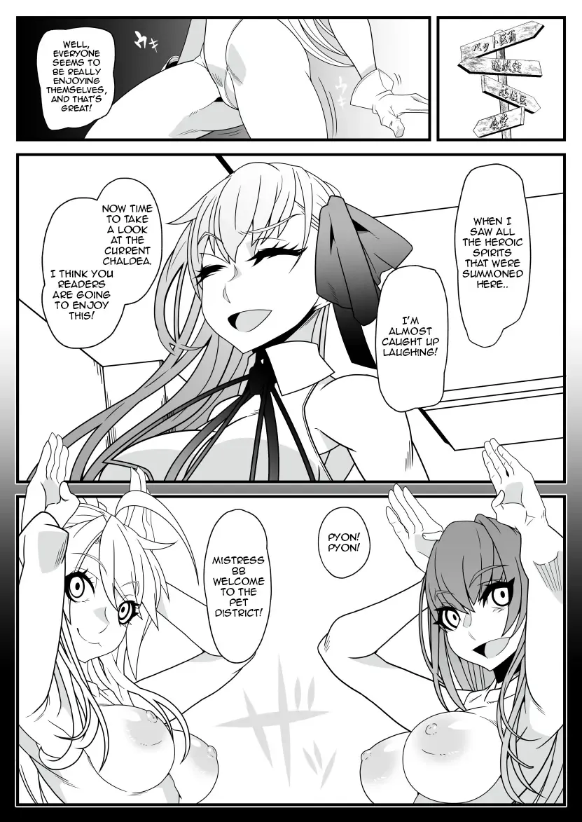 [Belu] Honey QB Fhentai.net - Page 7