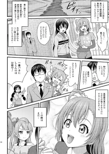 [Itou Hiromine] GekiOko Honoka-chan Fhentai.net - Page 4