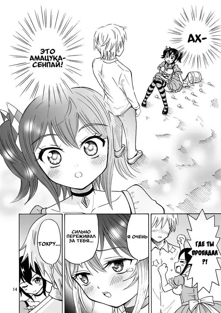 [Yoshida Gorou] Oide yo Onnanoko Land | Приходите в Страну девушек Fhentai - Page 15