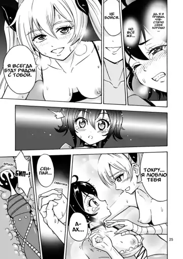 [Yoshida Gorou] Oide yo Onnanoko Land | Приходите в Страну девушек Fhentai - Page 26