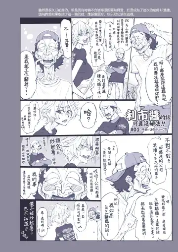 [Unbalance] Sonai Hisshi ni Mondara Akante | 那么拼命地揉要不行了 Fhentai.net - Page 5