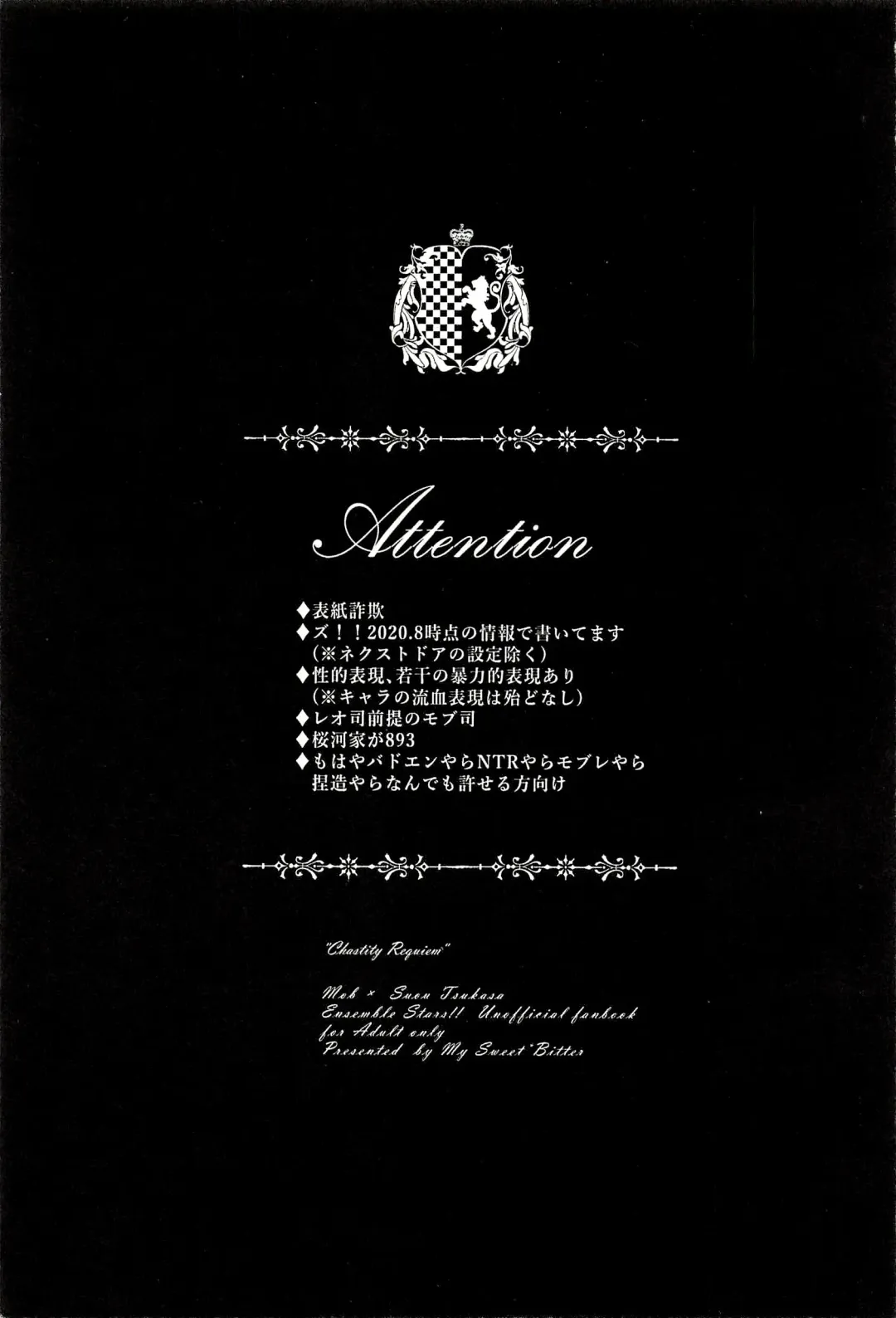 [Sakura Ayane] Junketsu no Requiem Fhentai - Page 3