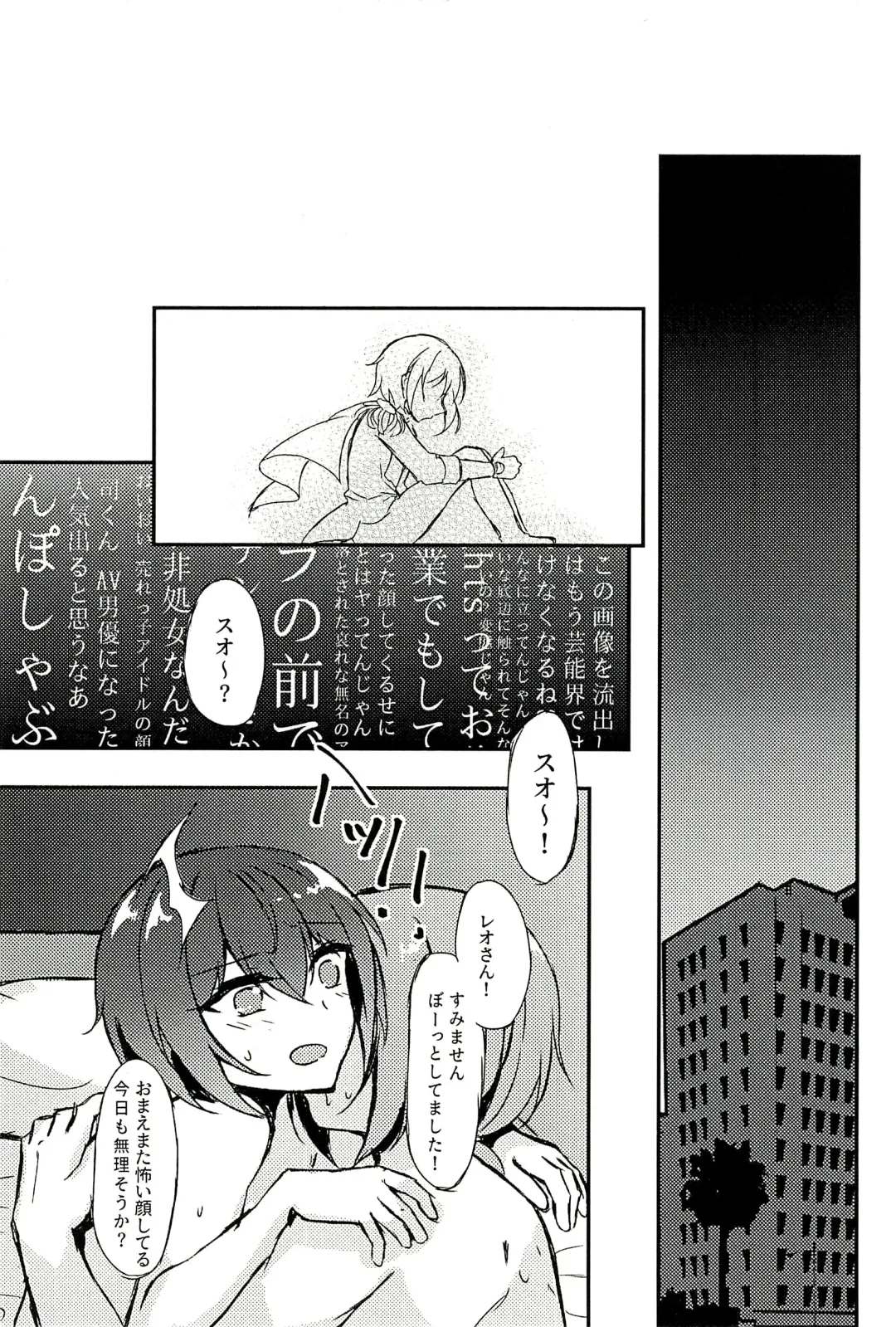[Sakura Ayane] Junketsu no Requiem Fhentai - Page 35
