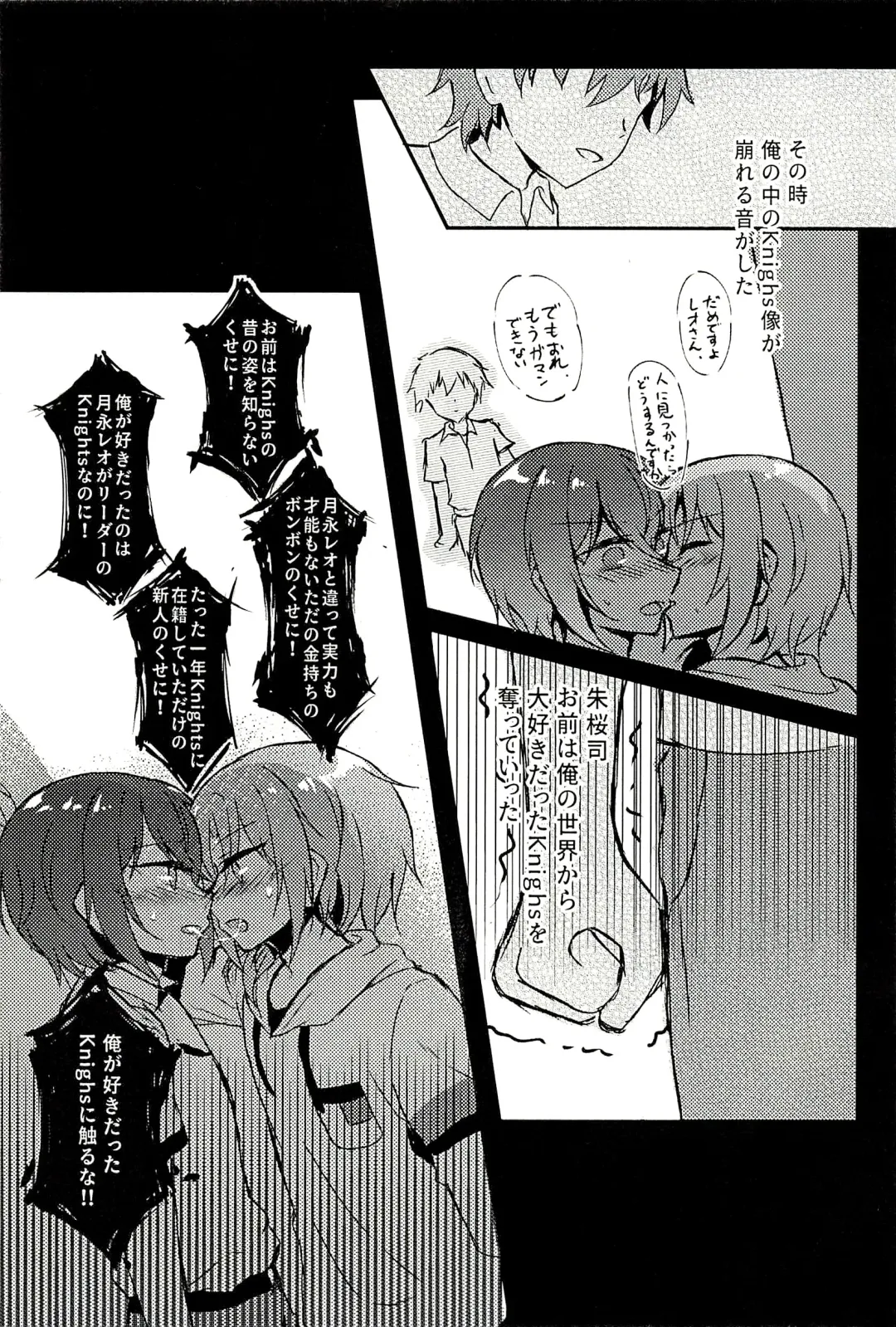 [Sakura Ayane] Junketsu no Requiem Fhentai - Page 39