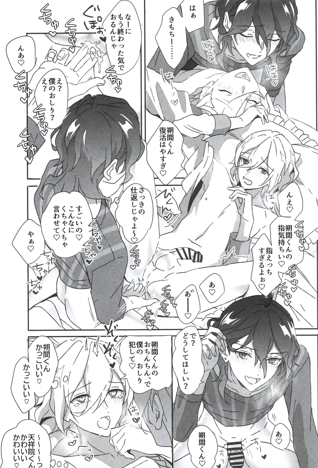 [Yutaro] Reieirei ni Hasamaritai Mob ga Shokushu ni Tensei Shite Futari ni "Wakaraseru" Hanashi Fhentai - Page 25