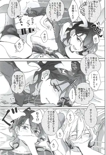 [Yutaro] Reieirei ni Hasamaritai Mob ga Shokushu ni Tensei Shite Futari ni "Wakaraseru" Hanashi Fhentai.net - Page 11