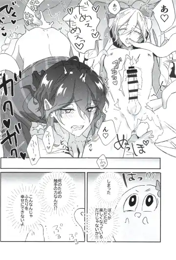 [Yutaro] Reieirei ni Hasamaritai Mob ga Shokushu ni Tensei Shite Futari ni "Wakaraseru" Hanashi Fhentai.net - Page 20