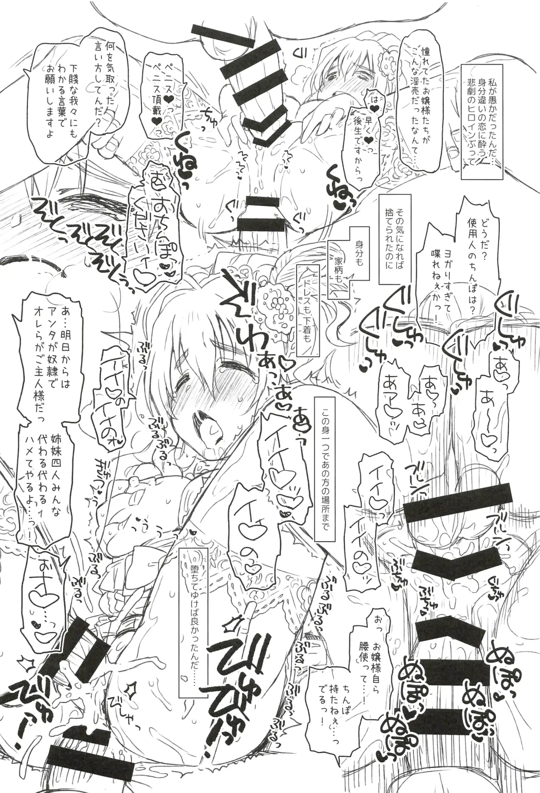 [Futou Ryouko] GIFTs2 Fhentai - Page 14