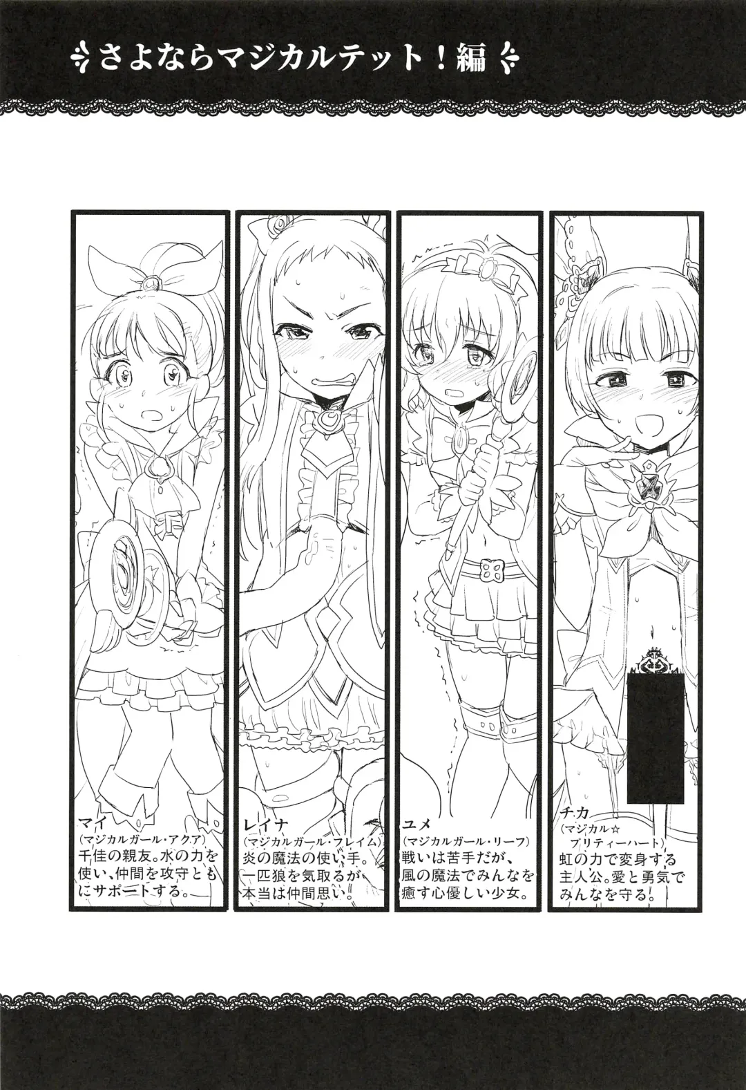 [Futou Ryouko] GIFTs2 Fhentai - Page 15