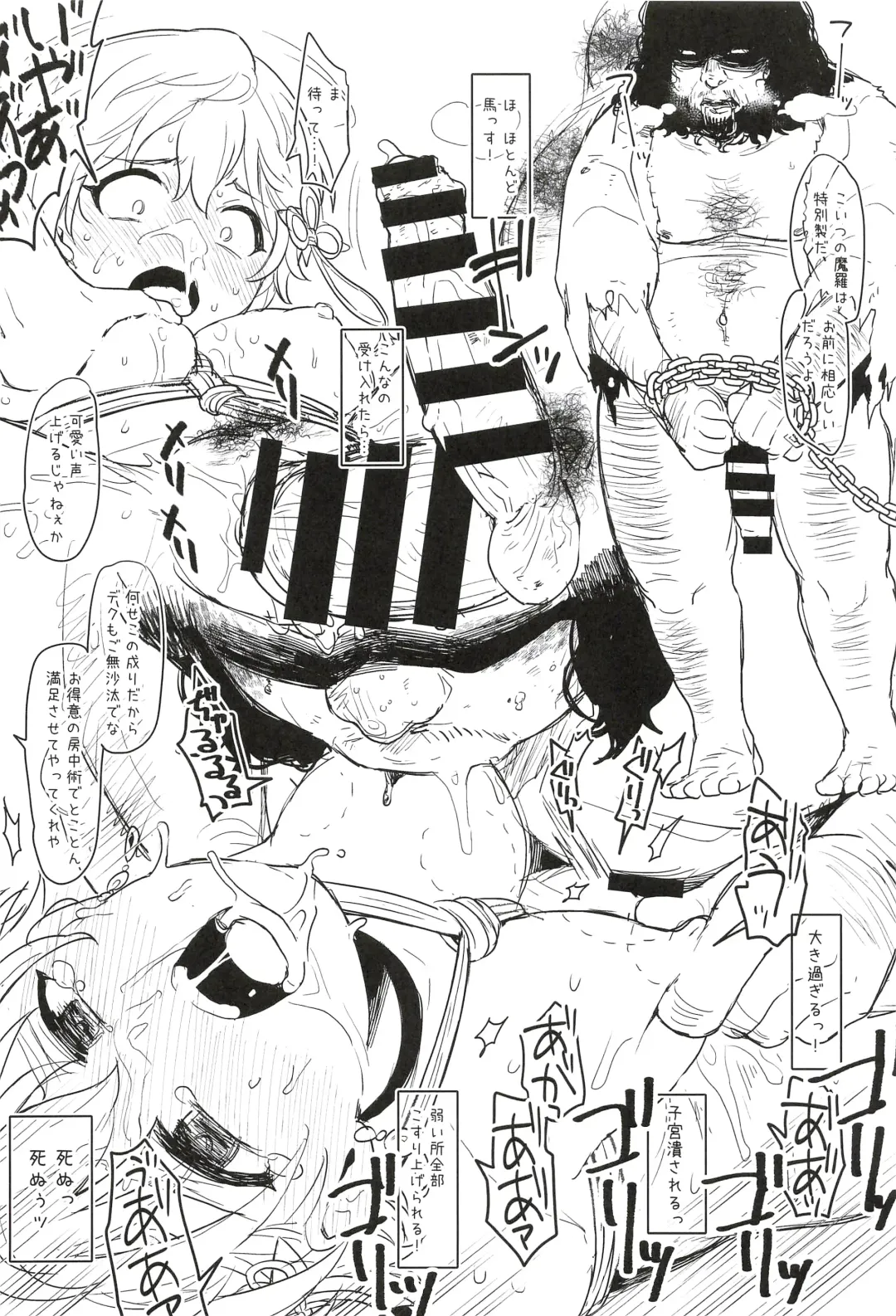 [Futou Ryouko] GIFTs2 Fhentai - Page 30