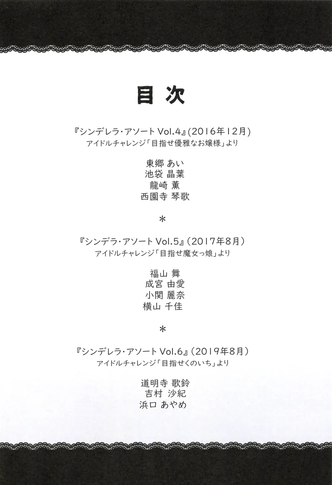 [Futou Ryouko] GIFTs2 Fhentai - Page 4