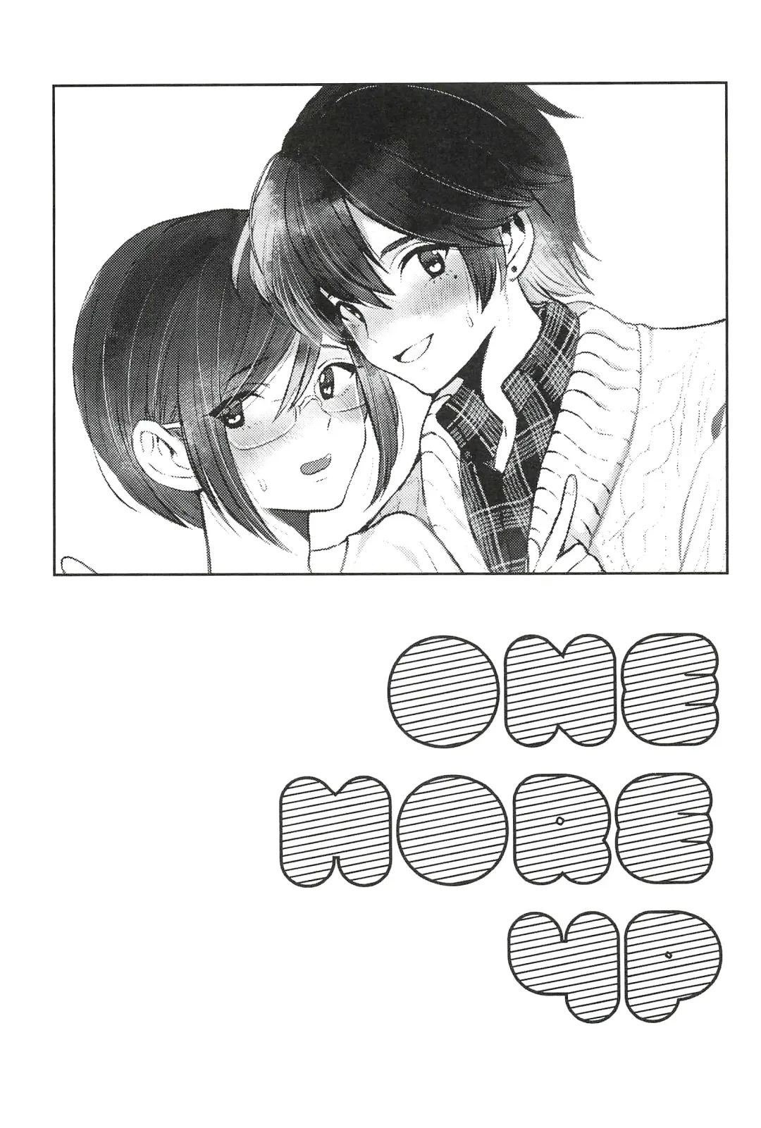 [Kuromame] ONE MORE 4P Fhentai.net - Page 3