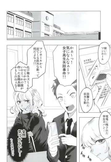 [Susuanpan] Seifuku Kai In Fhentai.net - Page 20