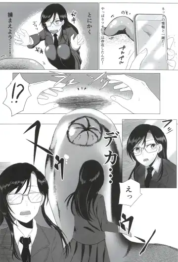 [Susuanpan] Seifuku Kai In Fhentai.net - Page 4