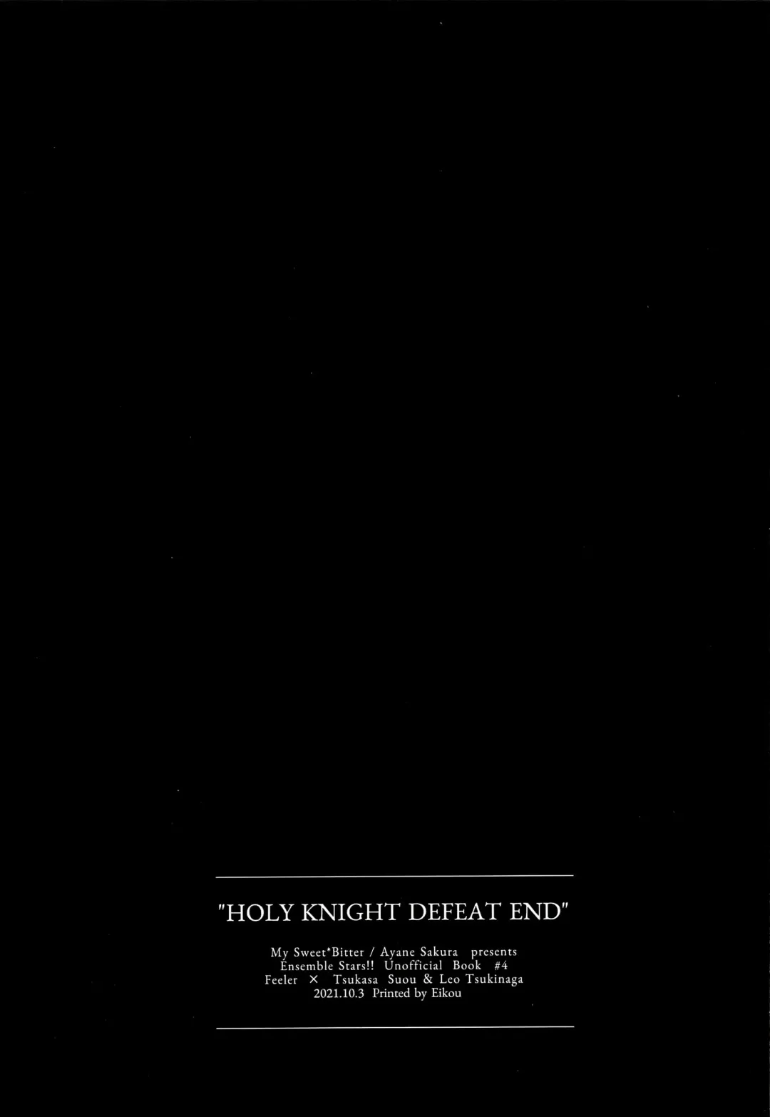 [Sakura Ayane] Seikishi Haiboku END Fhentai - Page 8