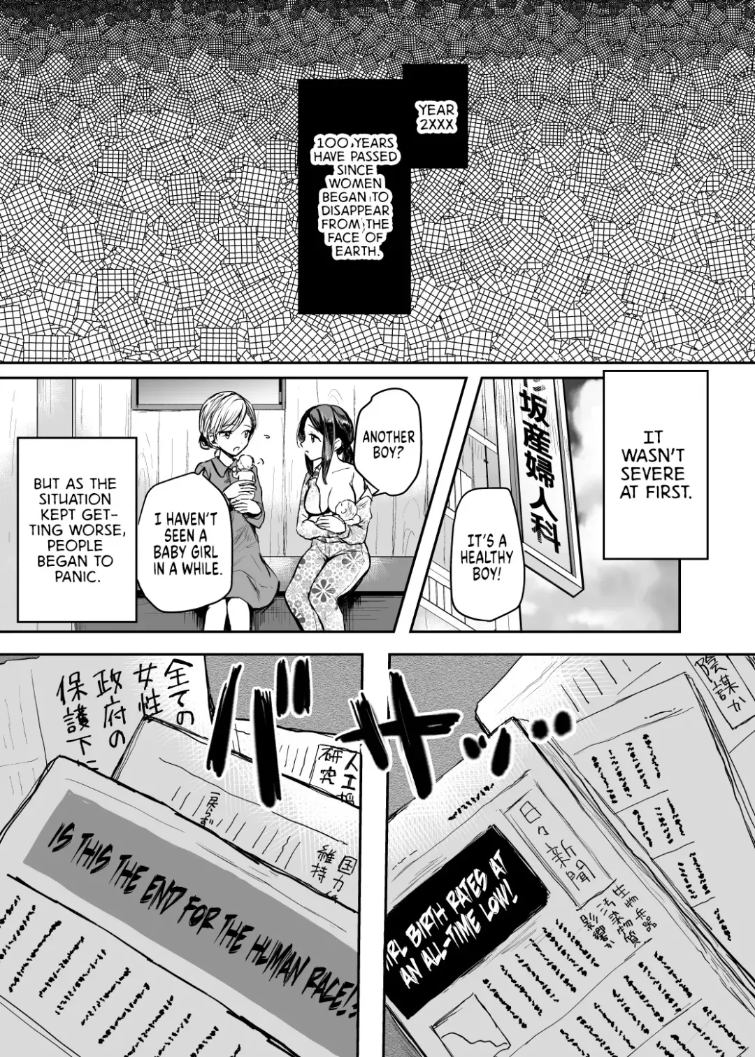 [Emilio] Forced Feminization ~I Can't Believe I Got Turned Into a Woman and Had to Endure Drug-induced Forced Orgasms Until I Became an Obedient Bitch! Fhentai - Page 3