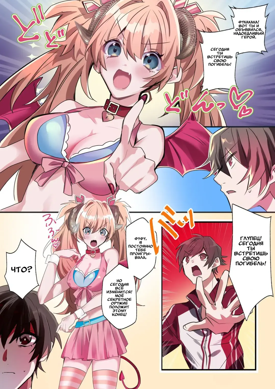 [Hoshino Iro] Imouto Work | Долг младшей сестрёнки Fhentai.net - Page 3