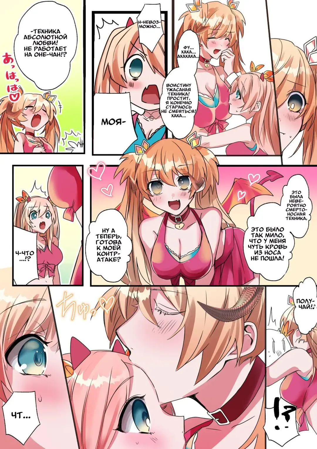 [Hoshino Iro] Imouto Work | Долг младшей сестрёнки Fhentai.net - Page 13