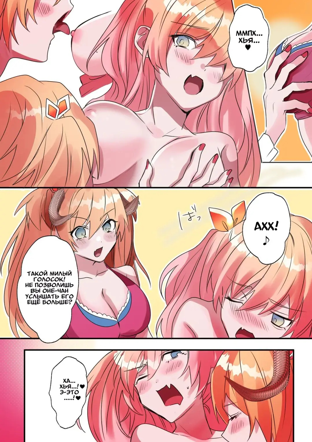 [Hoshino Iro] Imouto Work | Долг младшей сестрёнки Fhentai.net - Page 20