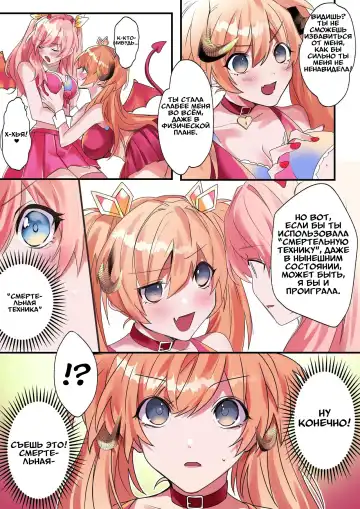 [Hoshino Iro] Imouto Work | Долг младшей сестрёнки Fhentai.net - Page 11