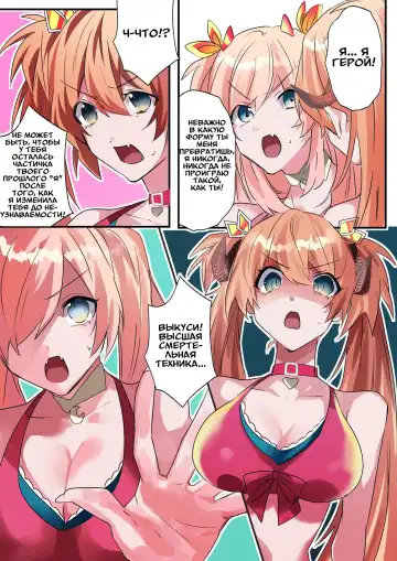 [Hoshino Iro] Imouto Work | Долг младшей сестрёнки Fhentai.net - Page 17