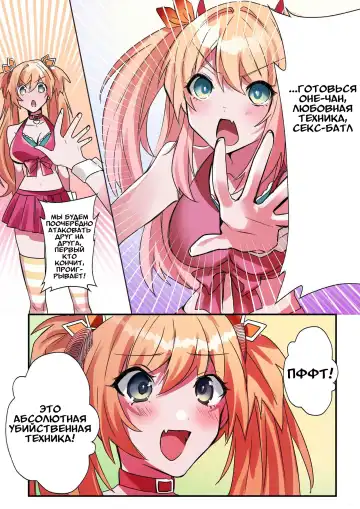 [Hoshino Iro] Imouto Work | Долг младшей сестрёнки Fhentai.net - Page 18