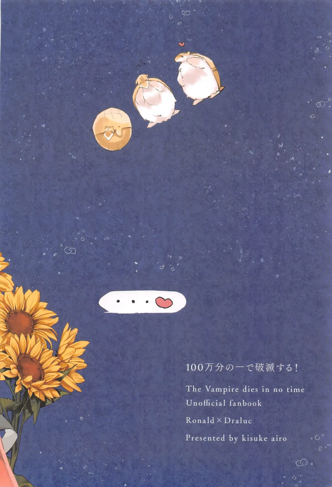 [Kisuke] 100-manbun no Ichi de Hametsu suru! - Love with a with a 1 in 1 million chance of ruin Fhentai - Page 48