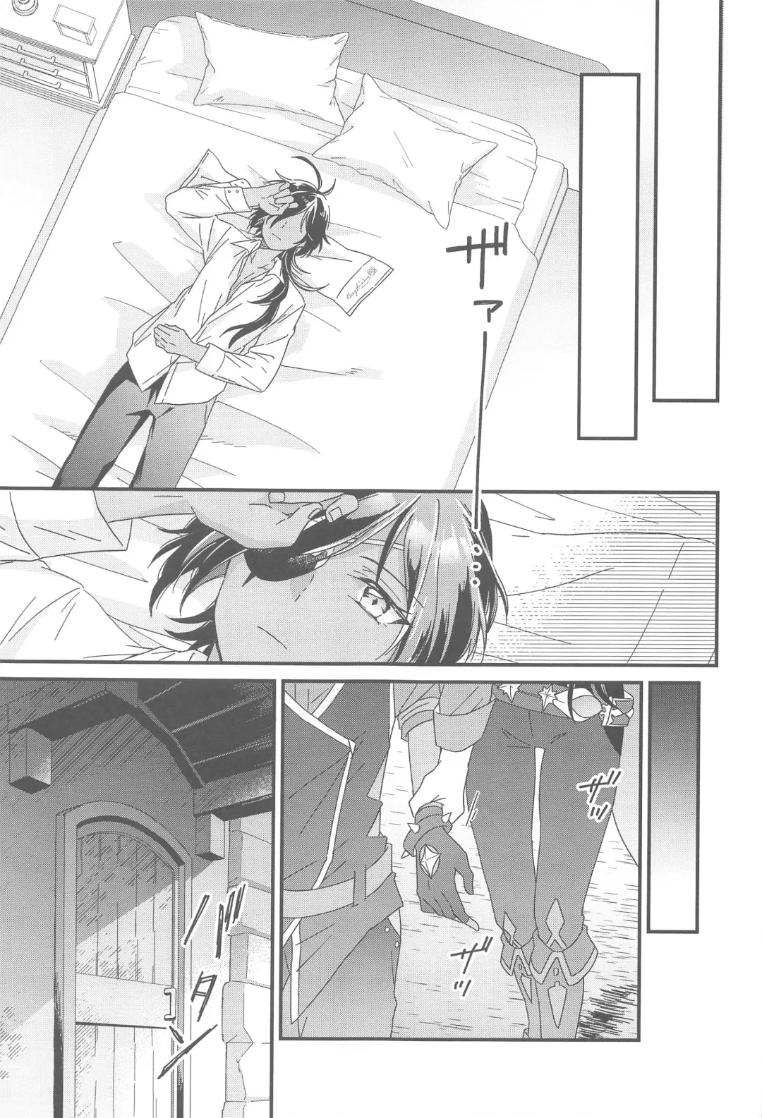 [10] Kono Yoru no Riyuu o   Sagashi ni Fhentai - Page 22