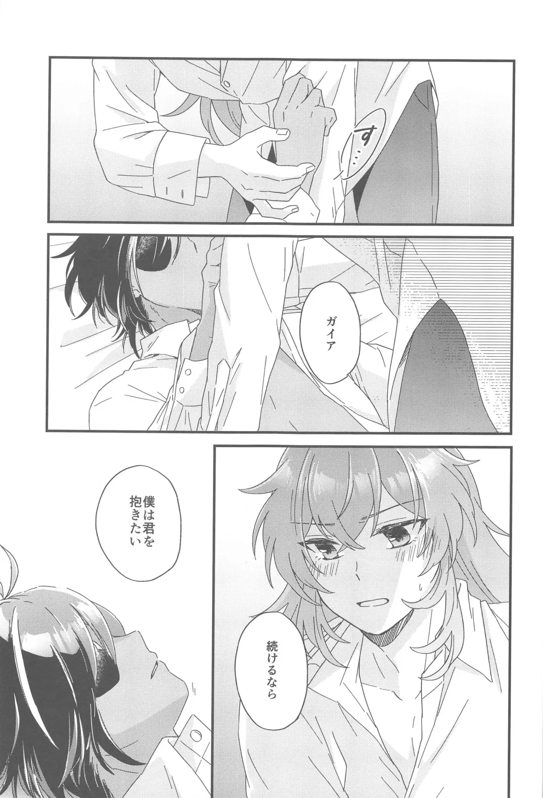 [10] Kono Yoru no Riyuu o   Sagashi ni Fhentai - Page 36