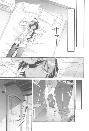 [10] Kono Yoru no Riyuu o   Sagashi ni Fhentai.net - Page 22