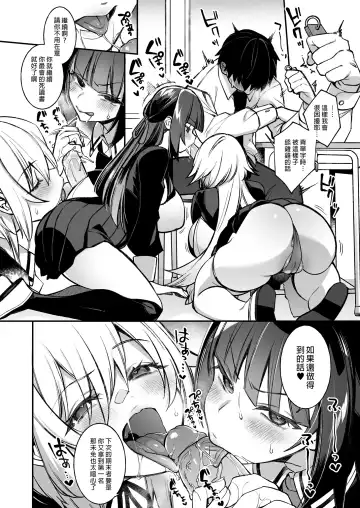 犯され催眠 1-2 Fhentai.net - Page 57