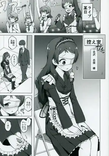 [Harami] Moshimo Tantou Idol Kitazawa Shiho to Tsukiattara ~Kouhen~ Fhentai.net - Page 18