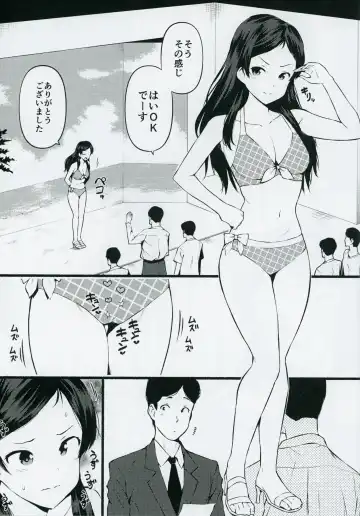 [Harami] Moshimo Tantou Idol Kitazawa Shiho to Tsukiattara ~Kouhen~ Fhentai.net - Page 2